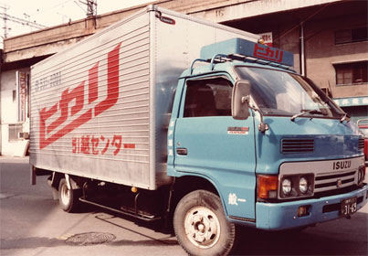 湊川営業所の画像