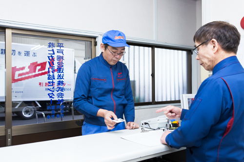 終了点呼の画像