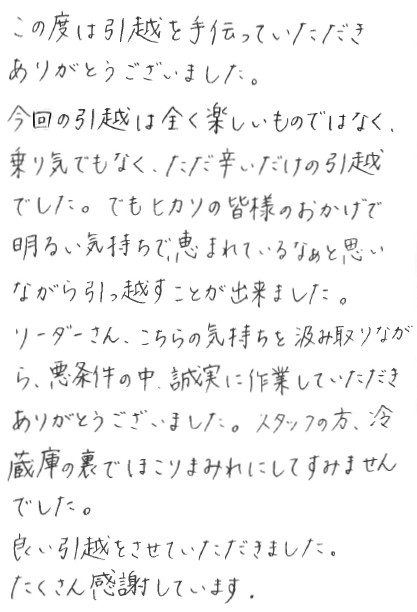 アンケートの画像